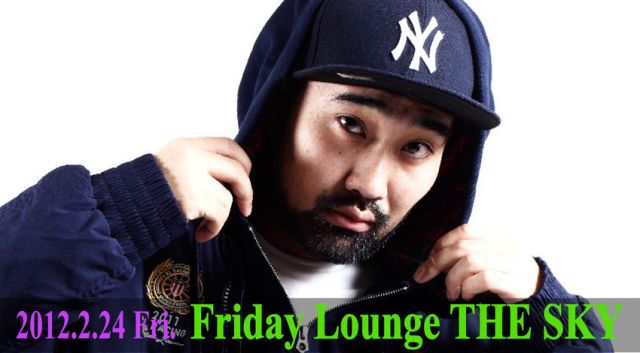 Friday Lounge THE SKY