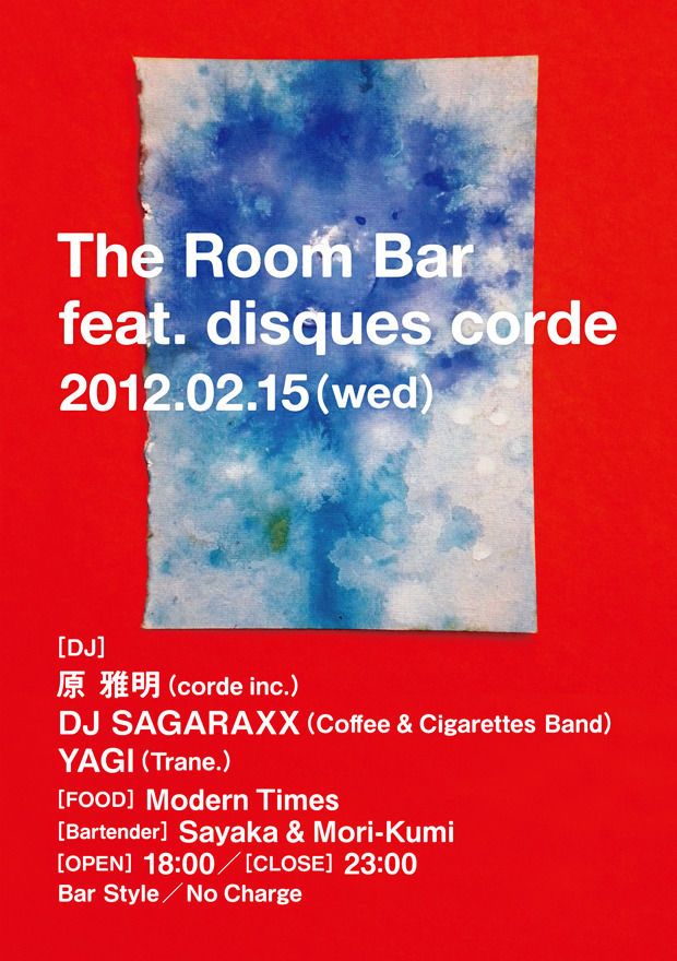 The Room Bar feat. disques corde