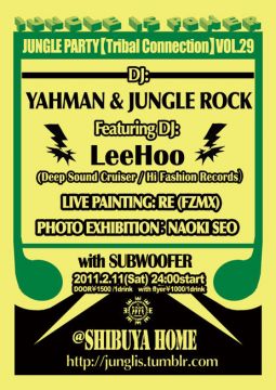 JUNGLE PARTY【Tribal Connection】VOL.29