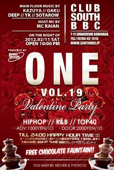 ONE　vol.19
