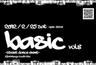 BASIC　vol.08