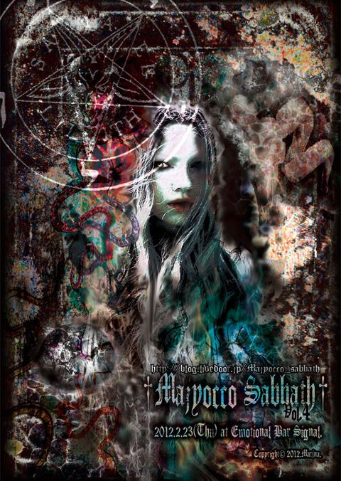 †Majyocco Sabatth† vol.4
