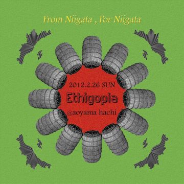 Ethigopia