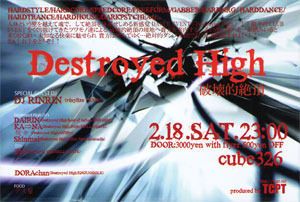 Destroyed High -破壊的絶頂-