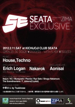 SEATA EXCLUSIVE presented by ZIMA