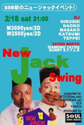 NEW JACK SWING