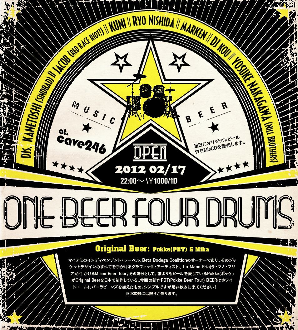 ONE BEER FOUR DRUMS