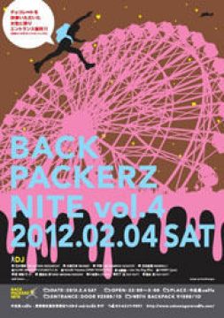 BACKPACKERZ NITE vol.4