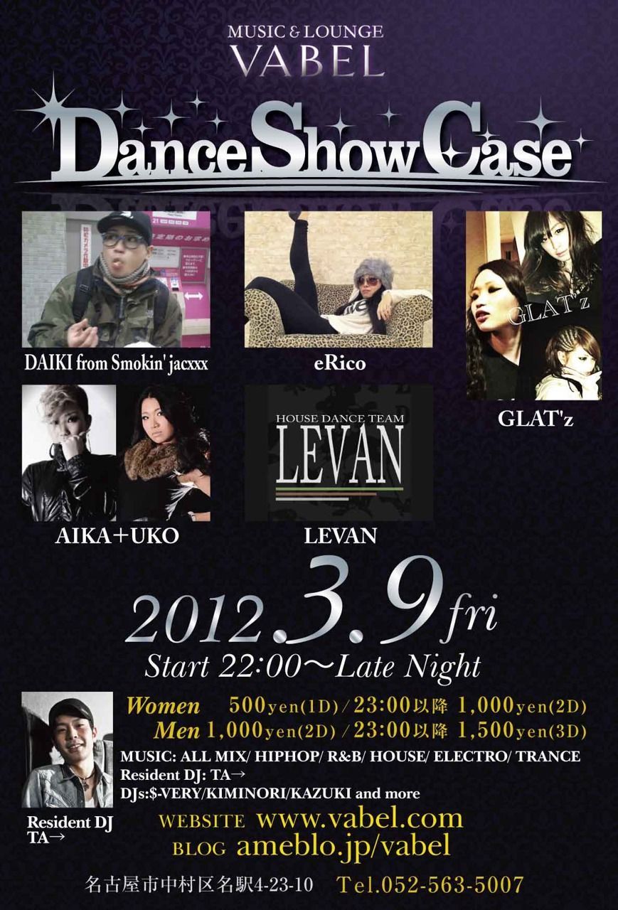 3/9 (Fri) ≪Dance Show Case≫