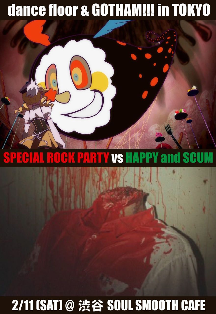 dance floor & GOTHAM!!! in TOKYO