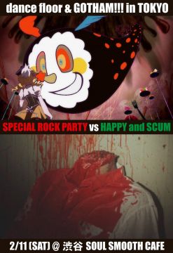 dance floor & GOTHAM!!! in TOKYO