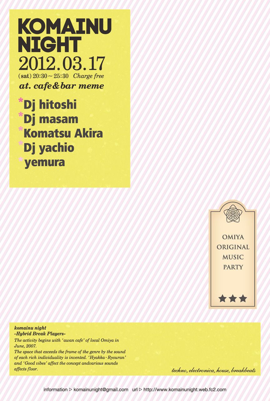 KOMAINU NIGHT