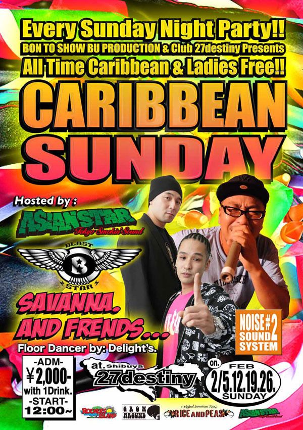 CARIBBEAN SUNDAY / 2.12 SUN