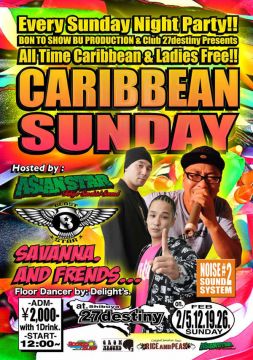 CARIBBEAN SUNDAY / 2.12 SUN