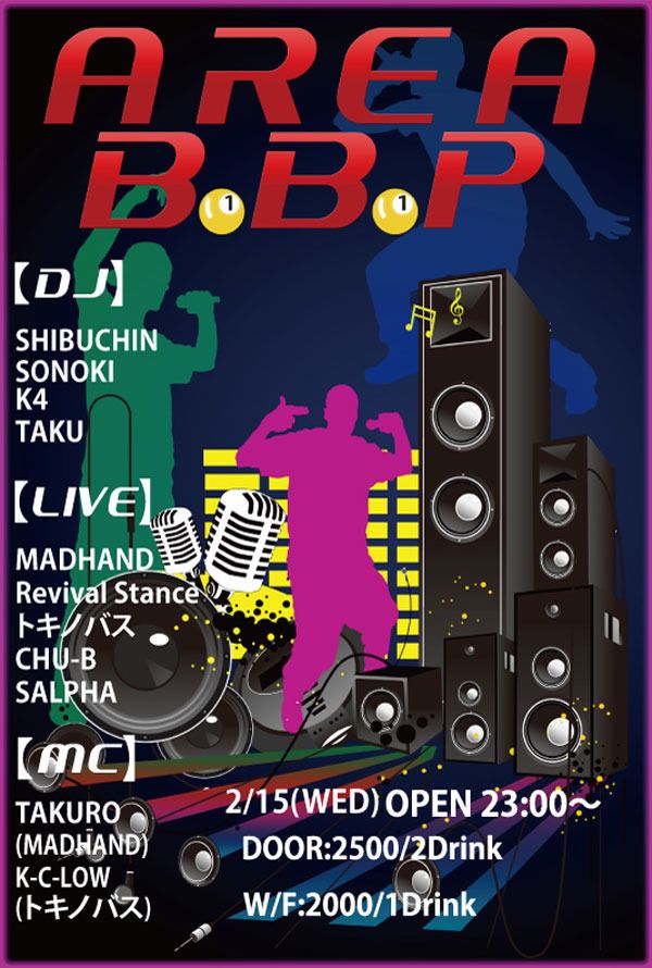 AREA B.B.P / 2.15 WED