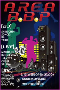 AREA B.B.P / 2.15 WED