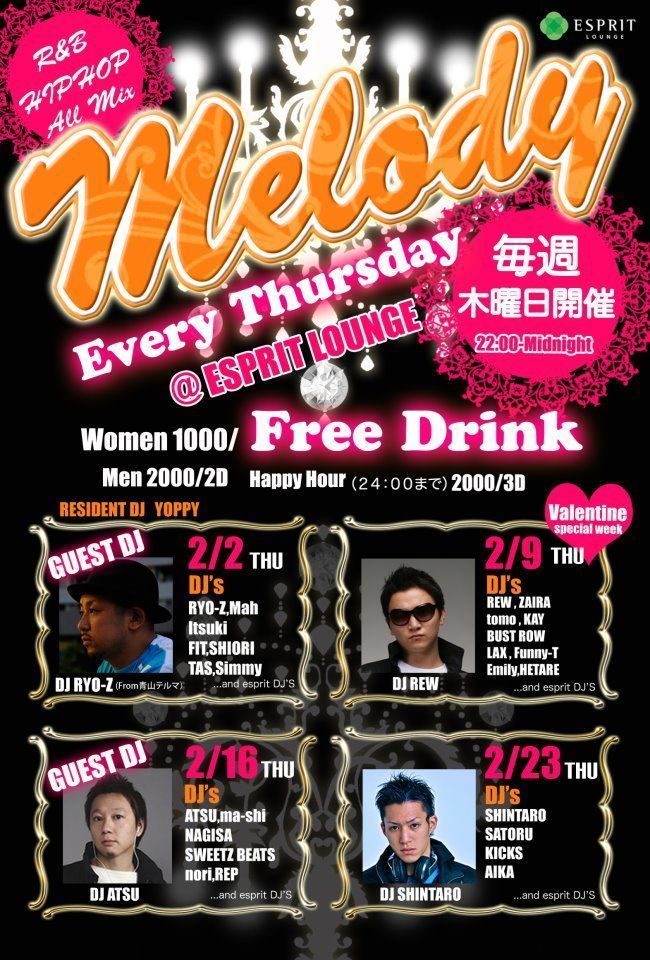 2012.2.9(Thu) Melody @ESPRIT LOUNGE(Roppongi)