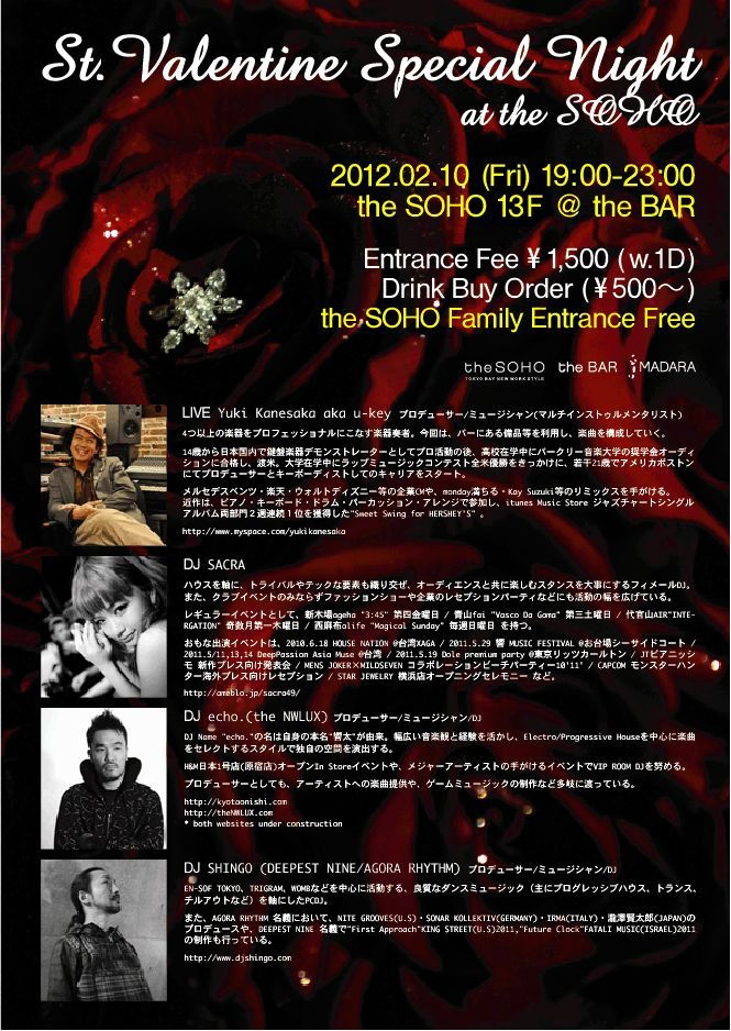 St.Valentine Special Night @ the SOHO