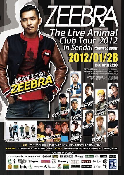 Zeebra The Live Animal Club Tour 2012 in Sendai