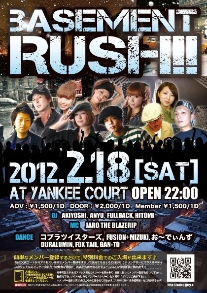 BASEMENT RUSH SPECIAL