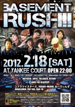 BASEMENT RUSH SPECIAL