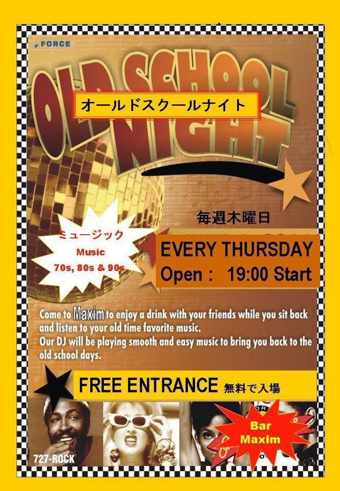 オールドスクールナイト