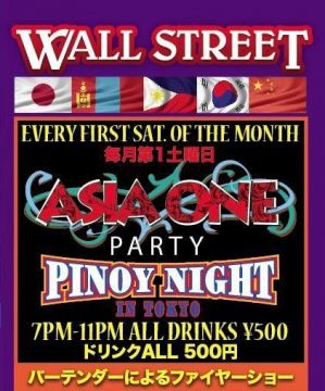 ASIA ONE PARTY WITH  PINOY NIGHT