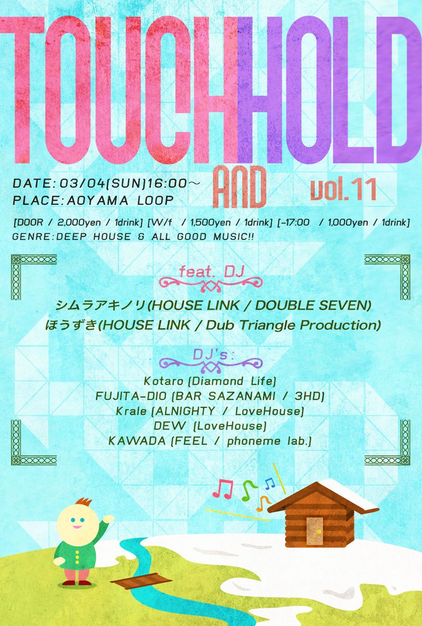 touch & hold