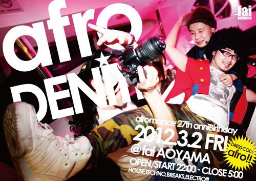 afro DENITE