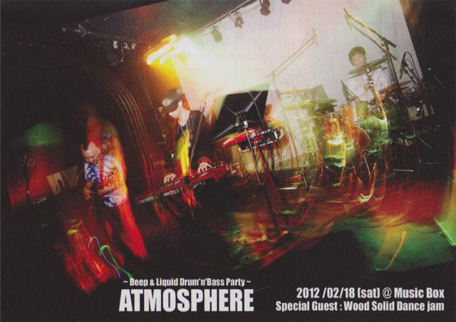 Atmosphere