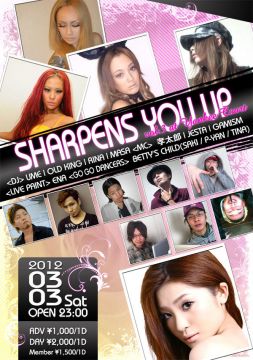 SHARPENS YOU UP vol.3