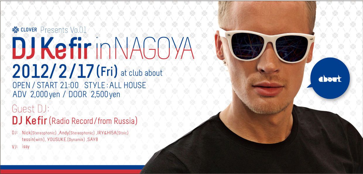 “Clover Presents Vo.1” DJ Kefir in Nagoya