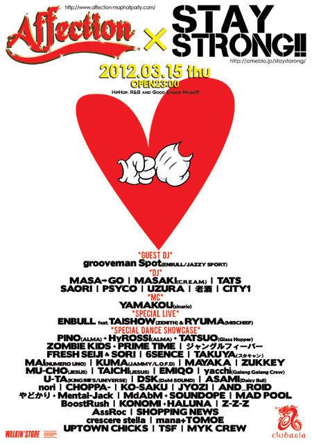 Affection × STAY STRONG