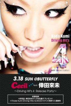 Cecil ... feat.倖田來未 Driving Hits 4 Release Party