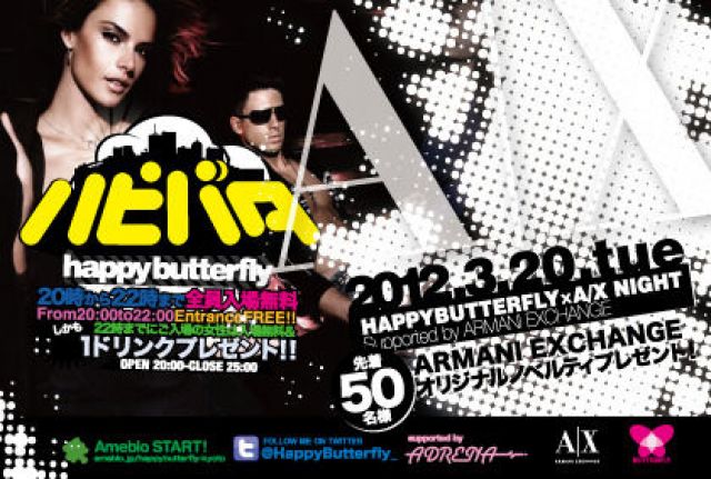 HAPPY BUTTERFLY × ARMANI EXCHANGE