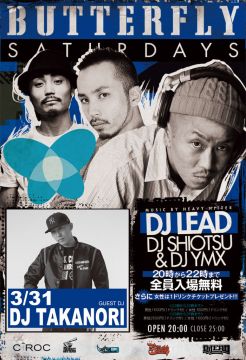 BUTTERFLY SATURDAYS SP