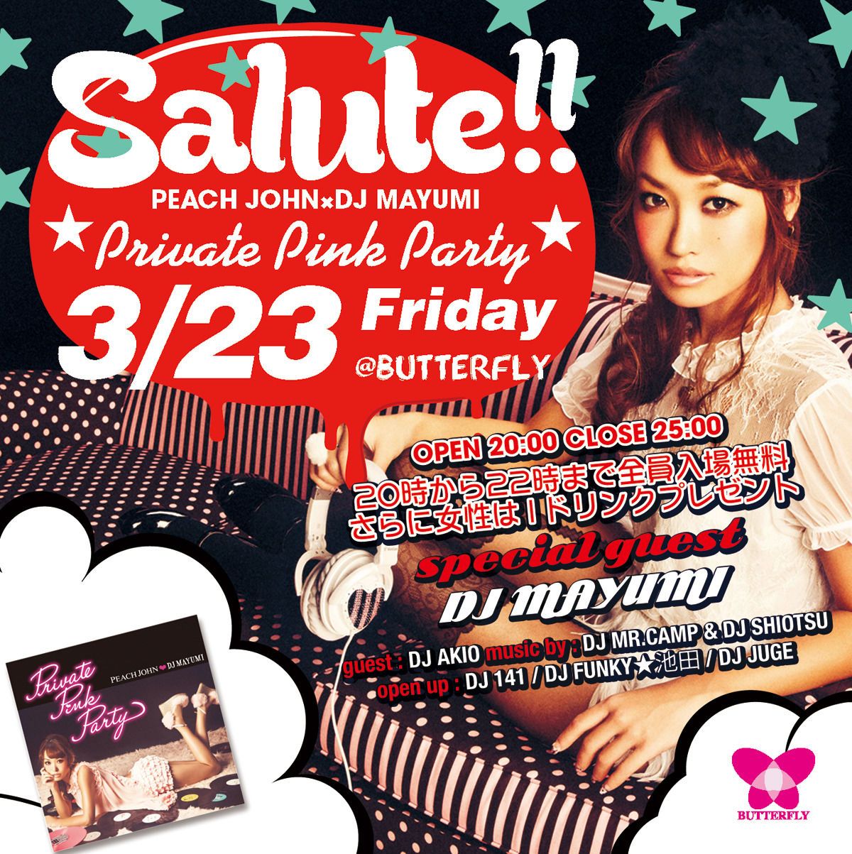 Salute -PEACH JOHN × DJ MAYUMI "Private Pink Party" RELEASE TOUR!-
