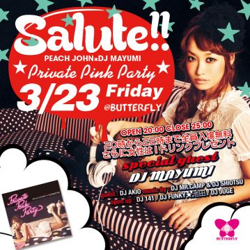 Salute -PEACH JOHN × DJ MAYUMI "Private Pink Party" RELEASE TOUR!-