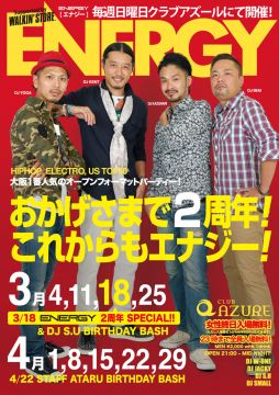 ENERGY 2周年SP