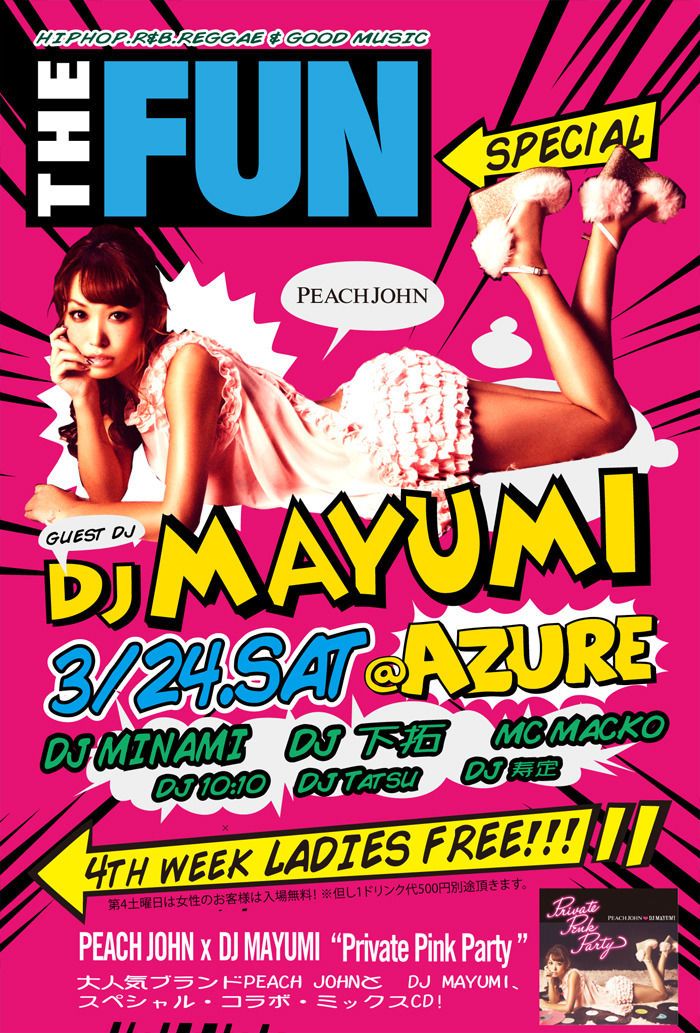 THE FUN -PEACH JOHN × DJ MAYUMI "Private Pink Party" RELEASE TOUR!-