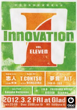 INNOVATION vol.11