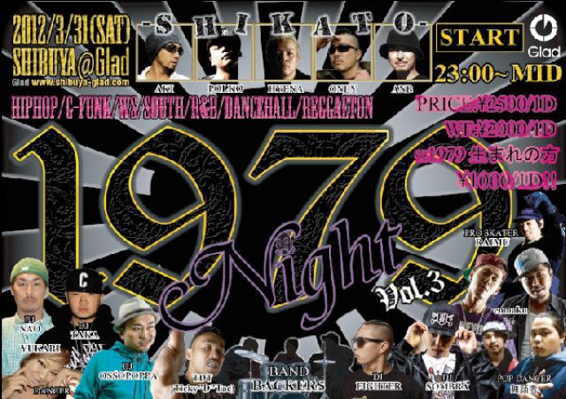 1979NIGHT
