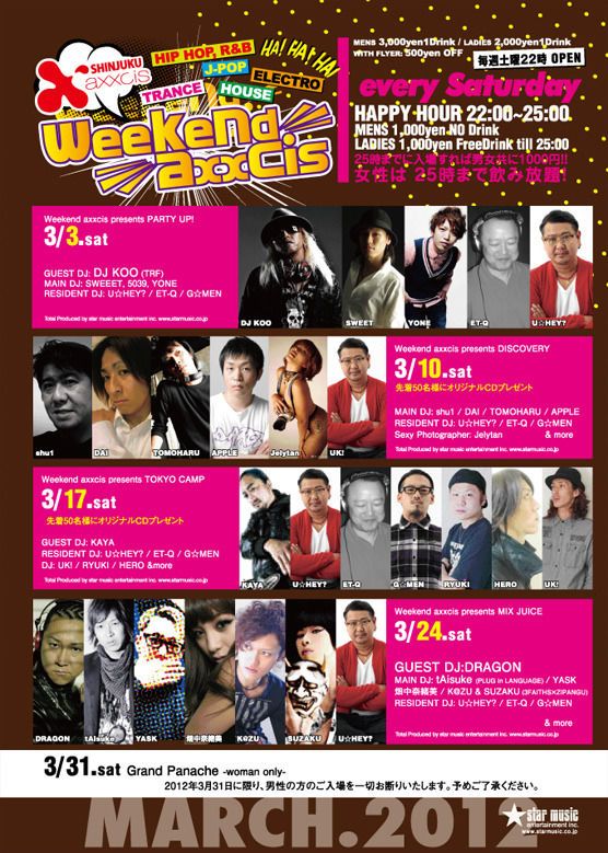 Weekend axxcis presents DISCOVERY