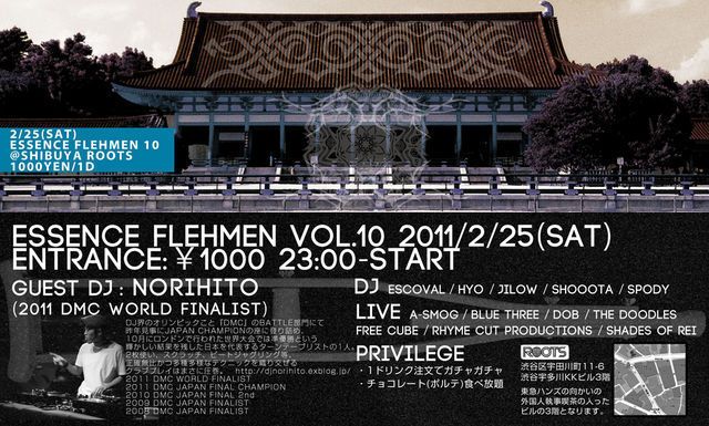 ESSENCE“Flehmen”vol.10