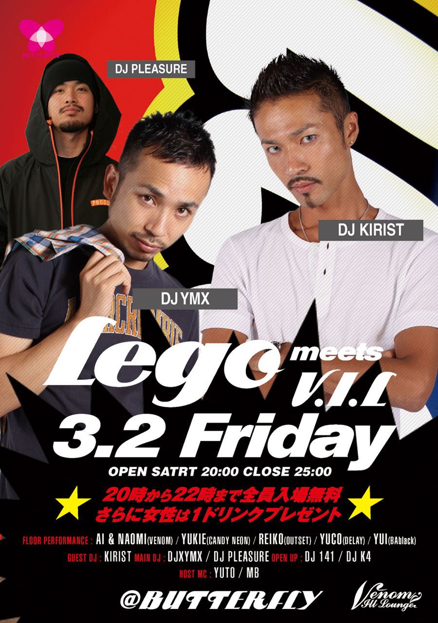 LEGO meets VENOM ILL LOUNGE