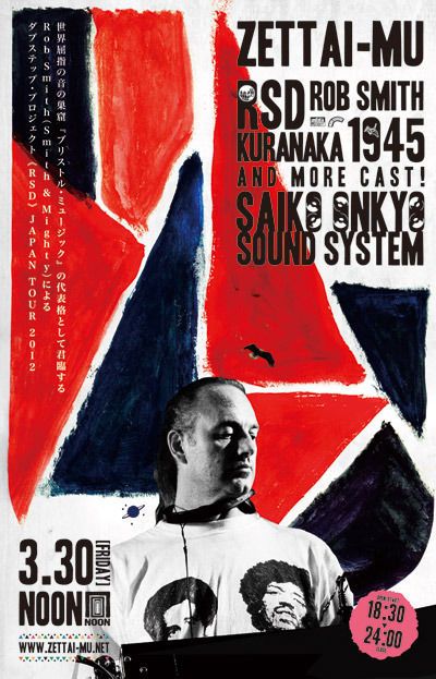 ZETTAI-MU "RSD JAPAN TOUR 2012 " 