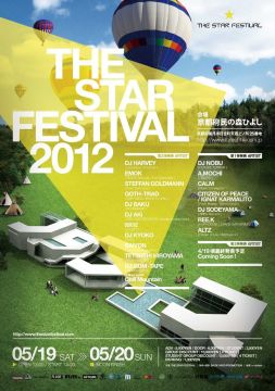 THE STAR FESTIVAL 2012 TOUR