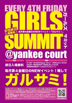 GIRLS SUMMIT