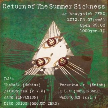 Return Of The SummerSickness