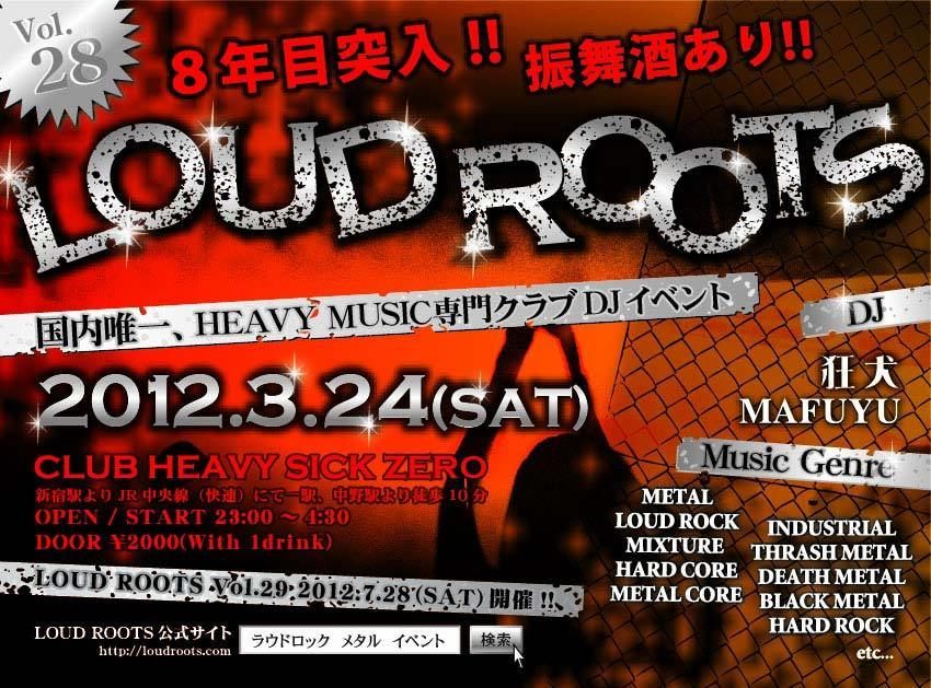 LOUD ROOTS vol.28